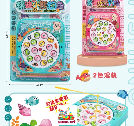 _063 VĨ CÂU CÁ PIN VUÔNG 15C+ 2C CẦN (2 MÀU)