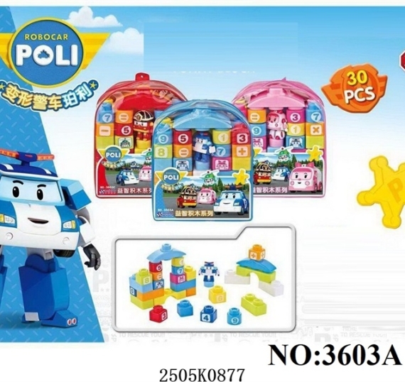 TÚI RÁP BALO CÔNG VIÊN NHÀ ROBOCAR POLI 30 MIẾNG (3 MÀU)