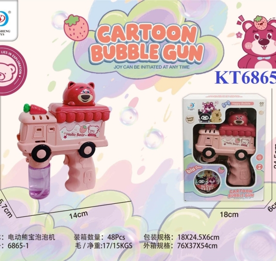 VĨ XÀ BÔNG PIN XE GẤU DÂU, KUROMI, CAPYBARA + 1 BÌNH 