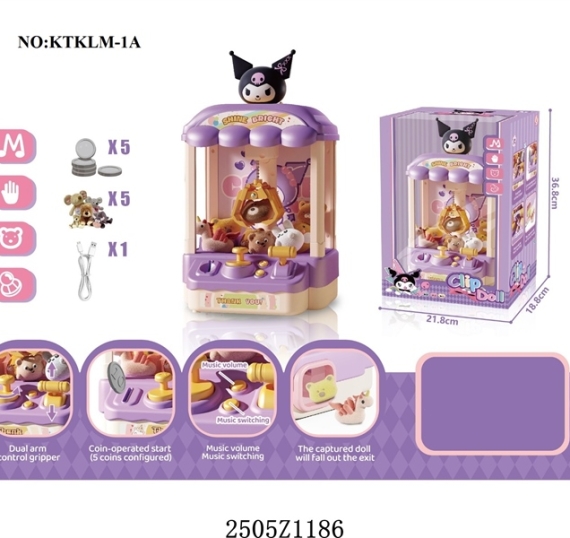 HỘP TRÒ CHƠI MÁY ĐK GẮP THÚ NHỒI BÔNG KUROMI PIN 4 BÀI HÁT+ CÓ SẠC USB 21.8X18.8X36.8 CLIP DOLL