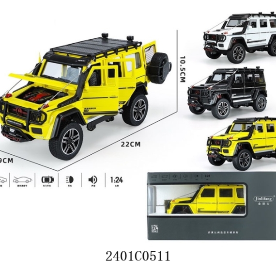 HỘP XE HƠI JEEP G63 MỞ CỪA, CỐP SẮT PIN NÚT (TRỚN) JINLIFANG