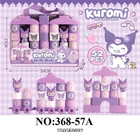 TÚI RÁP GIỎ XÁCH 52 MIẾNG 21X26X8 (KUROMI, MELODY)