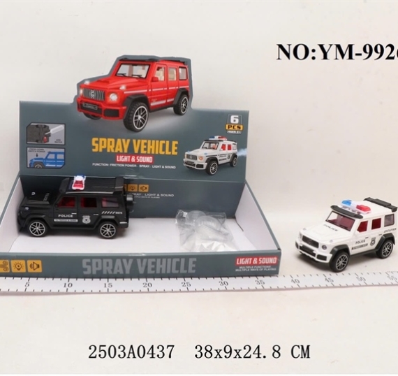  HỘP XE HƠI JEEP CS G63 MỞ CỬA