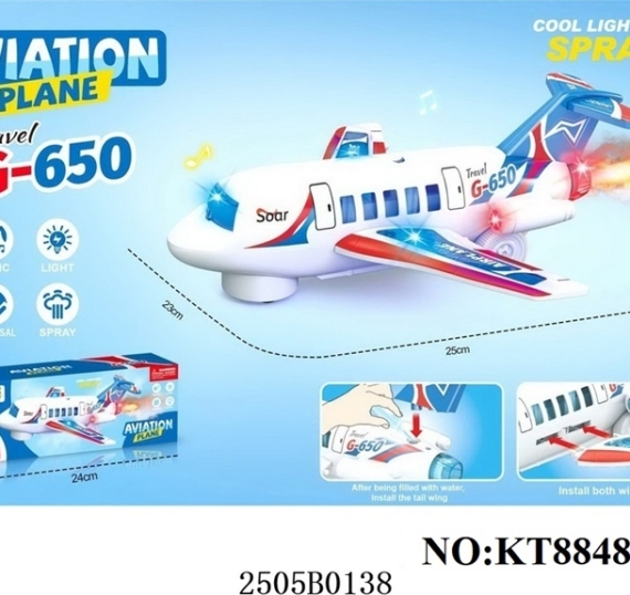 HỘP MÁY BAY PIN NHẠC ĐÈN+ PHUN KHÓI G-650 AVIATION 