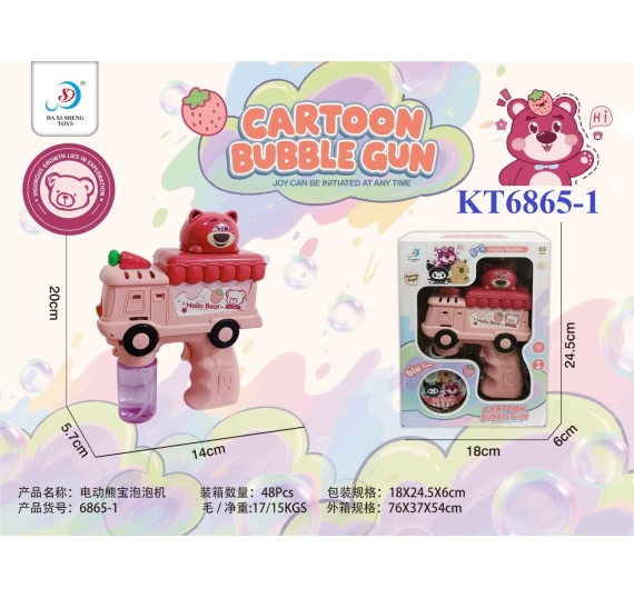 VĨ XÀ BÔNG PIN XE GẤU DÂU, KUROMI, CAPYBARA + 1 BÌNH 