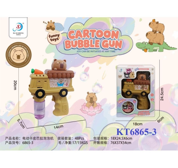 VĨ XÀ BÔNG PIN XE GẤU DÂU, KUROMI, CAPYBARA + 1 BÌNH 