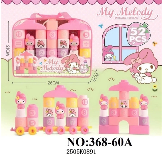 TÚI RÁP GIỎ XÁCH 52 MIẾNG 21X26X8 (KUROMI, MELODY)