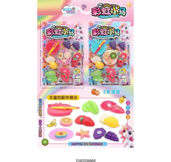 VĨ BẾP DÍNH TRÁI CÂY KHẾ, THANH LONG, DÂU, NHO+ DĨA+ DAO+ THỚT (2 MÀU)