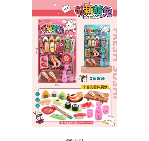 A380-302 VĨ BẾP SUSHI+ TÔM+ CÁ HỒI+ CƠM+ ĐŨA+ BÌNH RƯỢU+ 2C LY (2 MÀU)