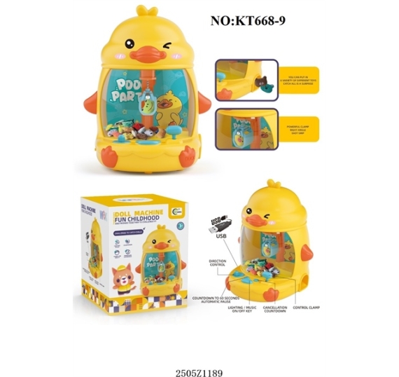 HỘP TRÒ CHƠI MÁY ĐK GẮP THÚ NHỒI BÔNG VỊT PIN NHẠC+ CÓ SẠC USB DOLL MACHINE FUN CHILDHOOD 
