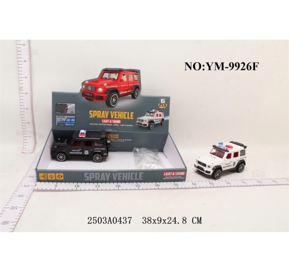  HỘP XE HƠI JEEP CS G63 MỞ CỬA