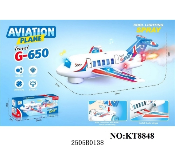 HỘP MÁY BAY PIN NHẠC ĐÈN+ PHUN KHÓI G-650 AVIATION 