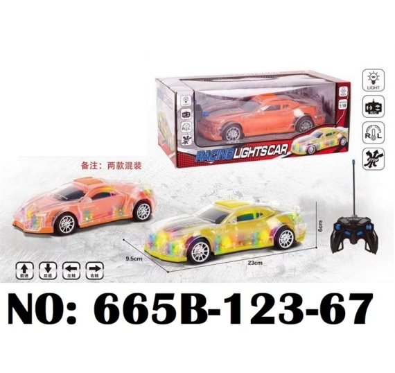 HỘP XE HƠI ĐK 7 Đ.TÁC, KHÔNG SẠC, ĐÈN LED TL 118 RACING LIGHTSCAR(VÀNG, CAM)