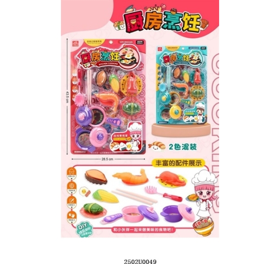 VĨ BẾP 1 NỒI+ 1 CHẢO+ DĨA CUA+ BÀO NGƯ+ DĨA TÔM+ DĨA VỊT QUAY+ ĐŨA+ BẮP (XANH, HỒNG)