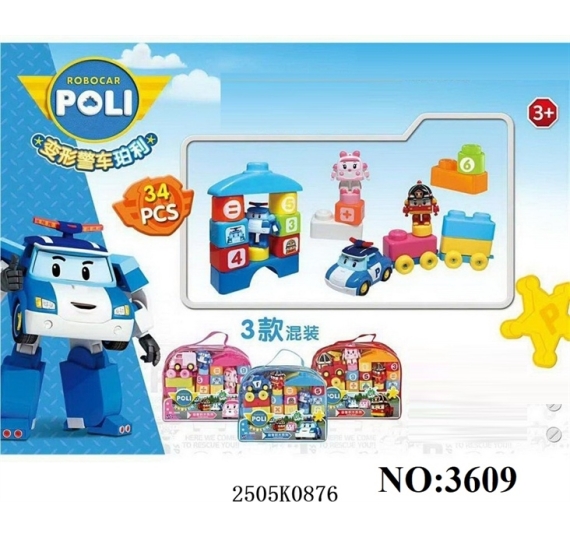 TÚI RÁP GIỎ XÁCH CÔNG VIÊN NHÀ, XE ROBOCAR POLI 40 MIẾNG (3 MÀU)